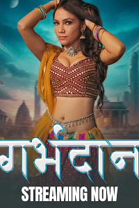 Download [18+] Garbhdaan (2025) S01 [Episode 4 To 6] Hindi Kahaniplay WEB Series 720p | 1080p WEB-DL