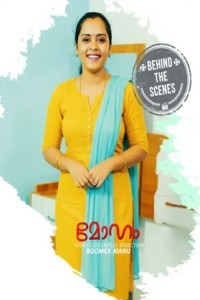 Download [18+] Moham BTS (2025) UNRATED Malayalam FeniApp Short Film 480p | 720p WEB-DL