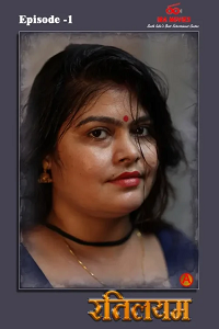 Download [18+] Rethileyam (2026) S01 {Episode 1 Added} Hindi IBAMovies WEB Series 720p WEB-DL
